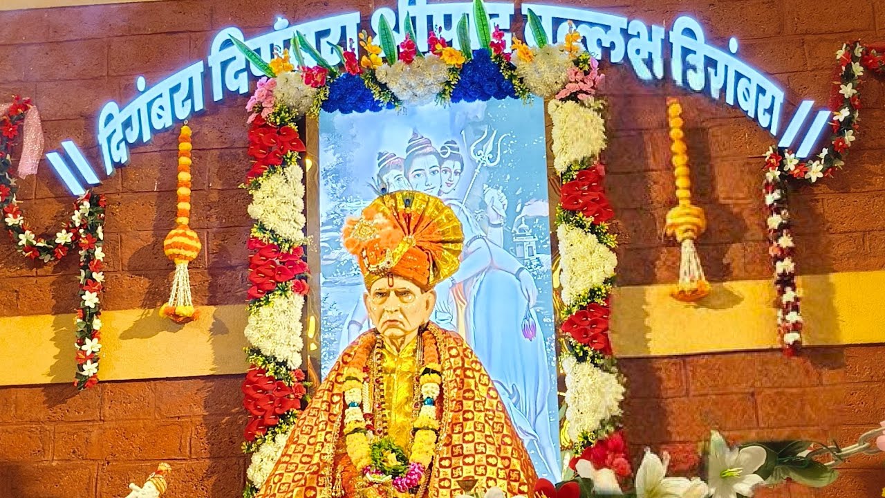 श्री स्वामी समर्थ, मठ वाघोली नालासोपारा,/Shree Swami Samarth mhath Wagholi nalasopara 