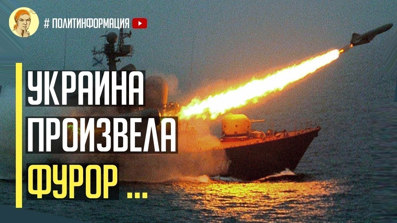 Визг в Кремле! Украина продемонстрировала СОБСТВЕННЫЕ мощные ракеты, увеличив производство в 5 раз
