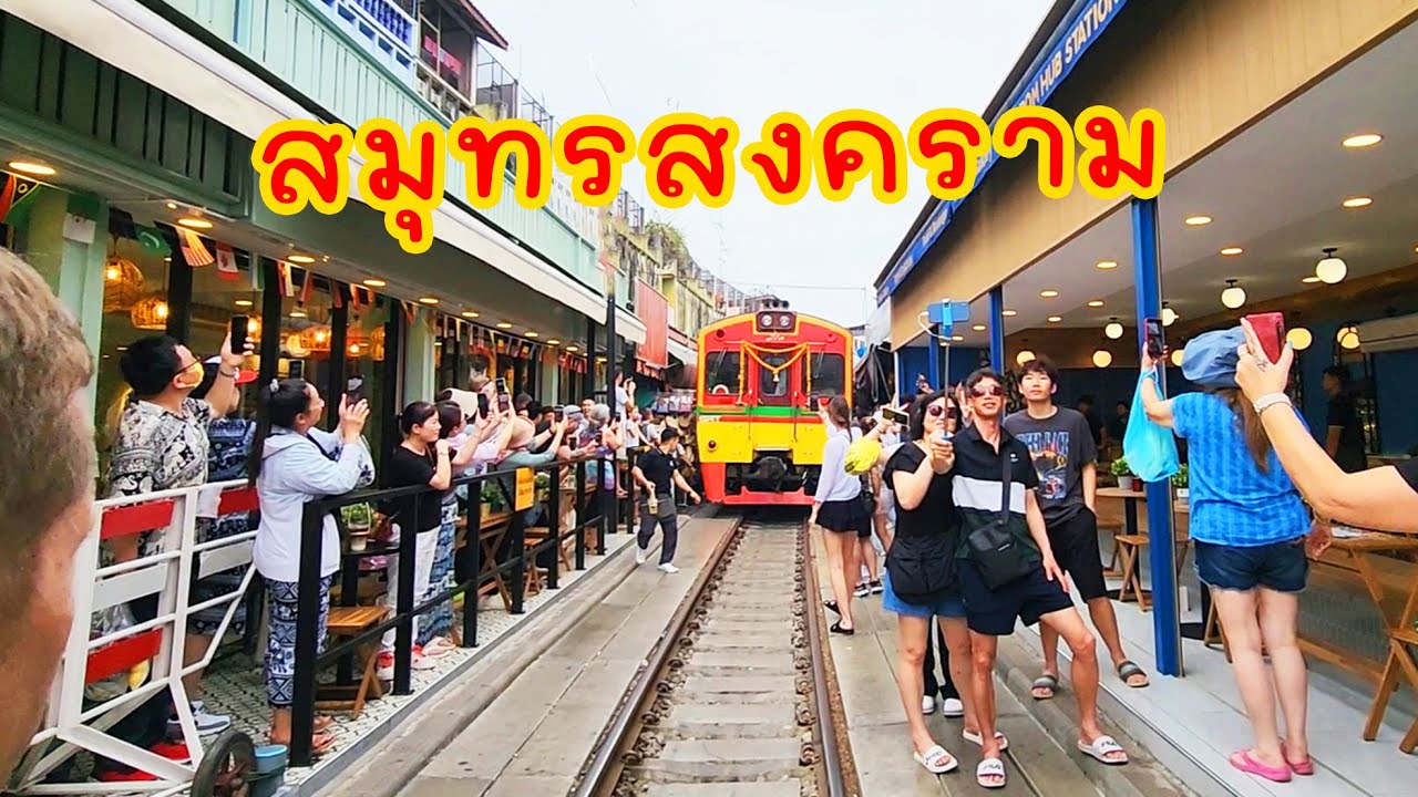 แนะนำ 10 ที่เที่ยวเมืองแม่กลอง จังหวัดสมุทรสงคราม