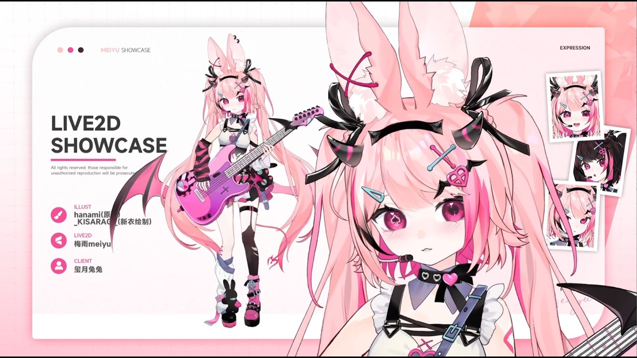 【Live2d Showcase】玺月兔兔