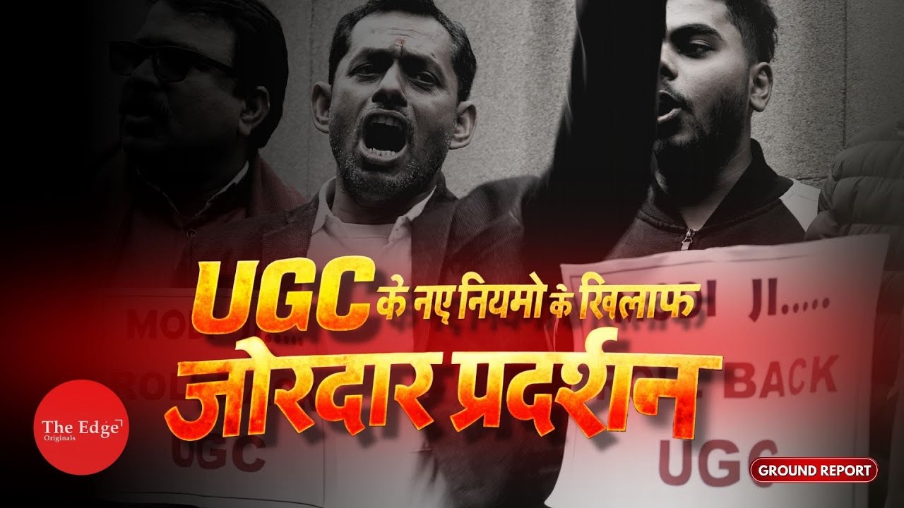 UGC Headquarters Protest: Students Demand Rollback of UGC Equity Rules 2026 | Ground Report