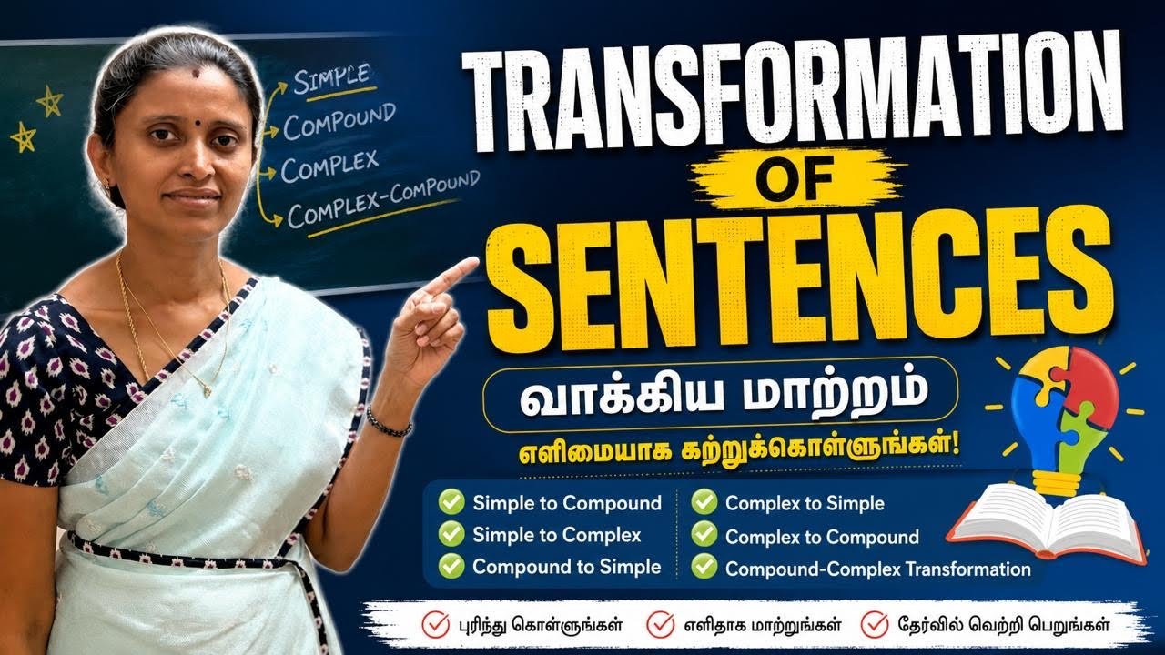 Simple Compound and Complex Sentences Part II | Advanced English | Vi's Learning Path | In Tamil