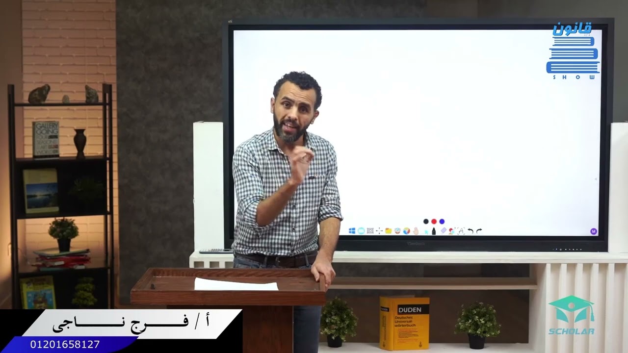 التنظيم الدولي - س٢٥ : انواع المنظمات الدولية - أ/ فرج ناجي