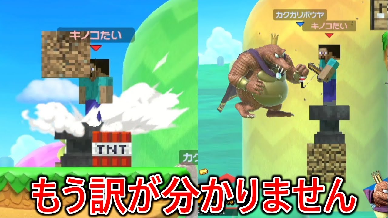 1度じゃ何が起こったのか分からない魅せプ&小ネタをここぞとばかり披露してくる魅せプ界の帝王にとんでもないプレーの連続で発狂させられました