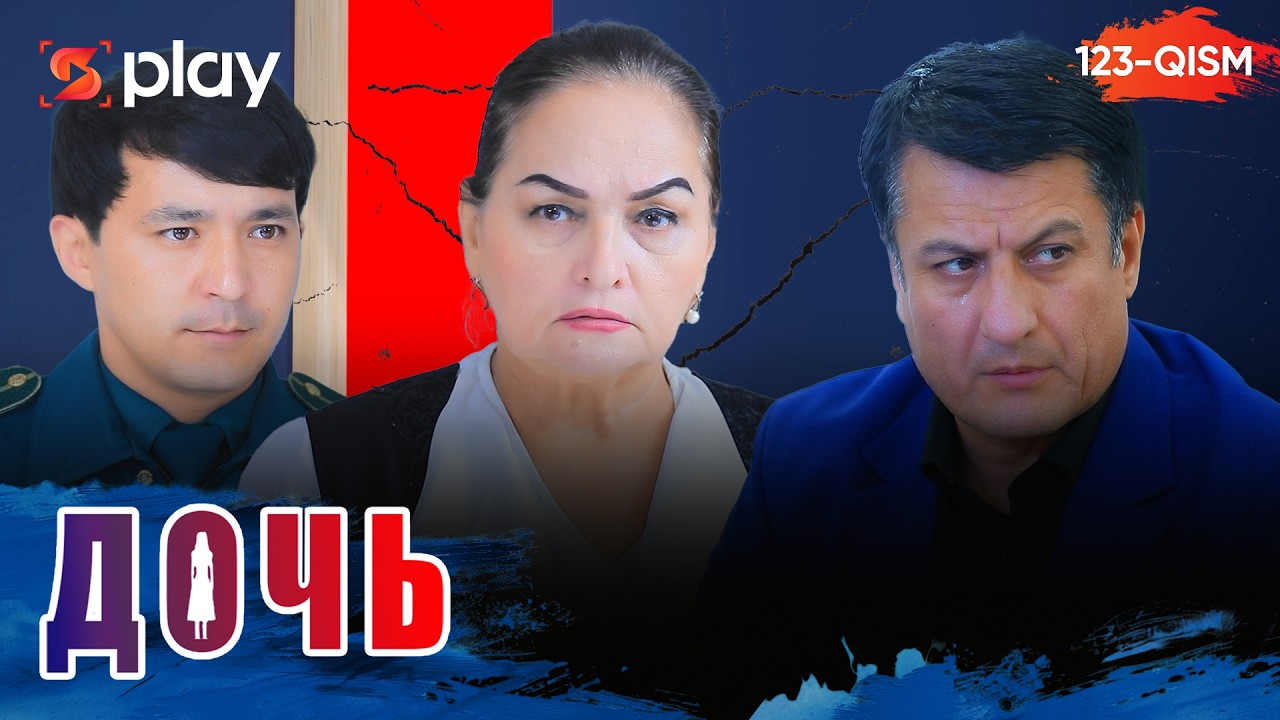 Дочь Серия 123 узбек сериал на русском языке | Qizim 122-qism serial Rus tilida
