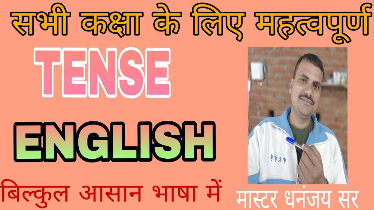 ENGLISH TENSE