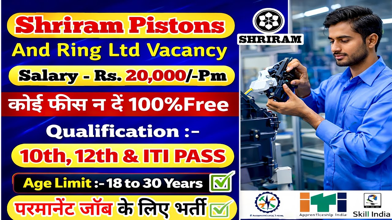 Shriram Pistons & Rigs Ltd Campus Placement 2026 | 10th, 12th & ITI Pass आउट के लिए जॉब भर्ती | Job