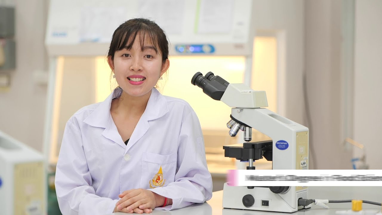School of Agro-Industry, Mae Fah Luang University