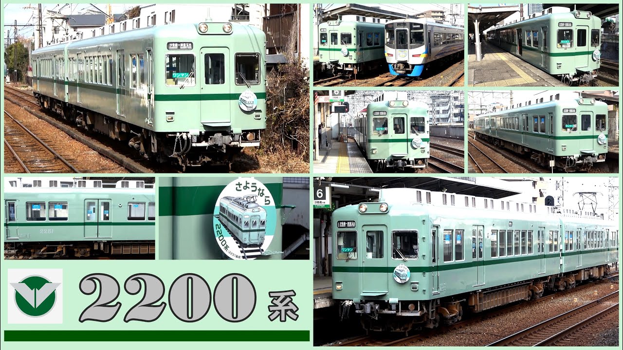 もう間もなく見納めの復刻塗装車（2200系）の発着シーン【南海汐見橋線】全駅にて撮影／2025年1月　#KAZUの鉄道館