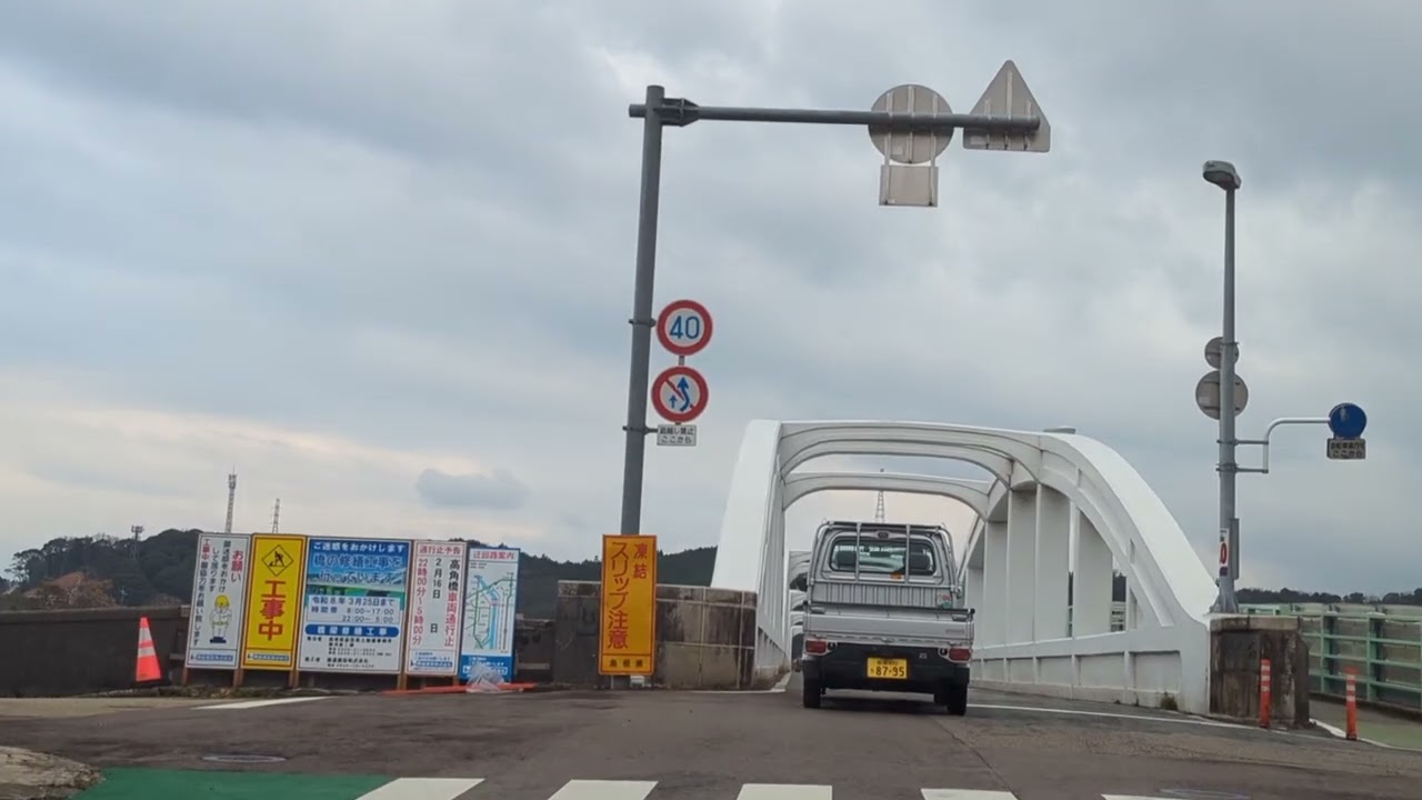 20260211ひとまろ大橋開通日に1往復通行