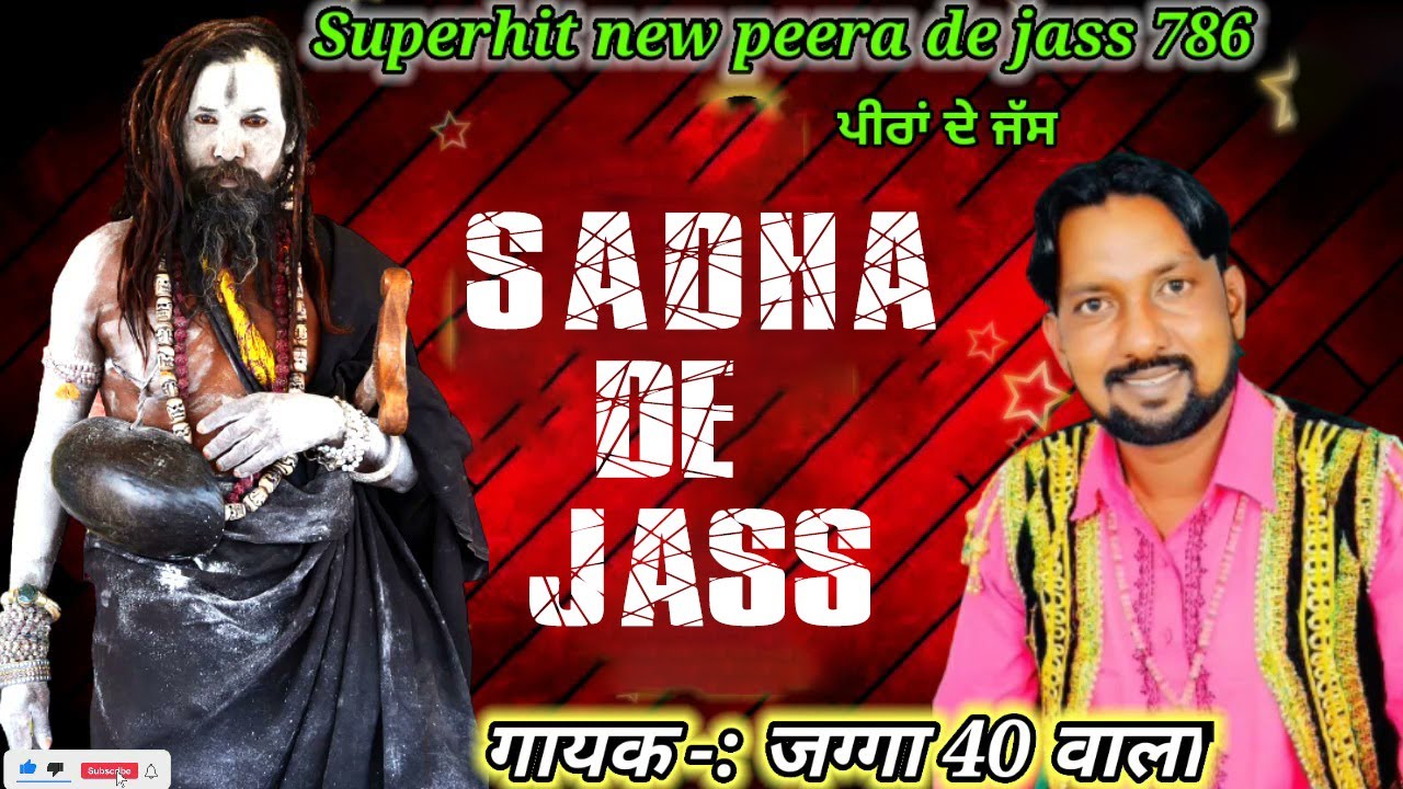 Sadha De SuperHits Jass | Jagga 40 Wala.