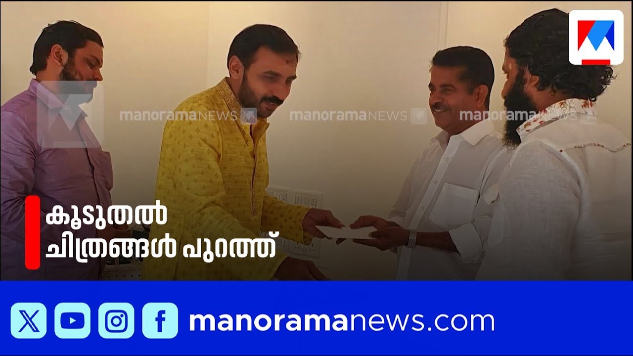 പോറ്റിയുമായുള്ള ബന്ധം: അടൂർ പ്രകാശിന്റെ വാദങ്ങൾ തള്ളി കൂടുതൽ ചിത്രങ്ങൾ പുറത്ത് | Adoor Prakash