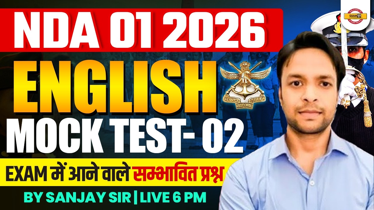 NDA ENGLISH CLASS | NDA ENGLISH MOCK TEST-02 | 30 DAYS CRASH COURSE | ENGLISH BY SANJAY SIR