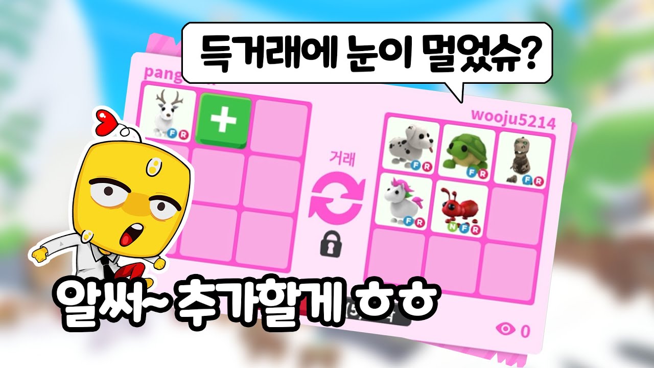 에이~ 그래도 내가 염치는 있지 ㅎㅎ