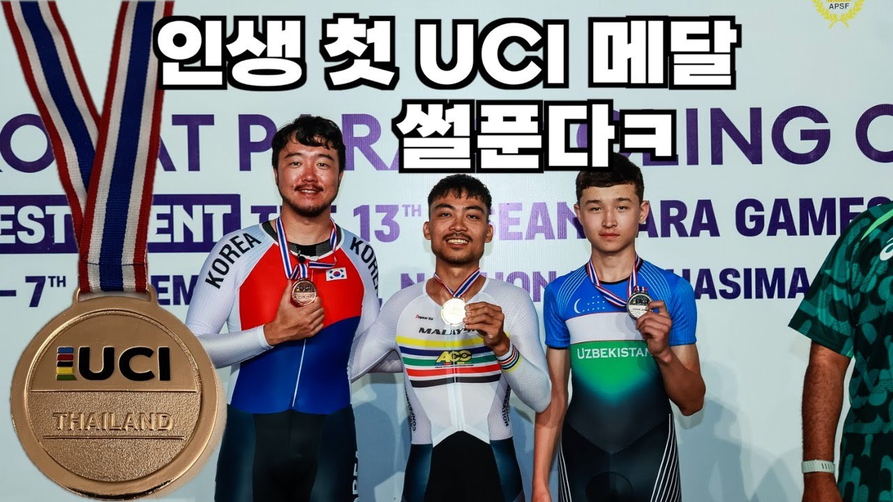이 할애비는 아직도 현역이란다 | 태국 KORAT CYCLING CUP EP.3