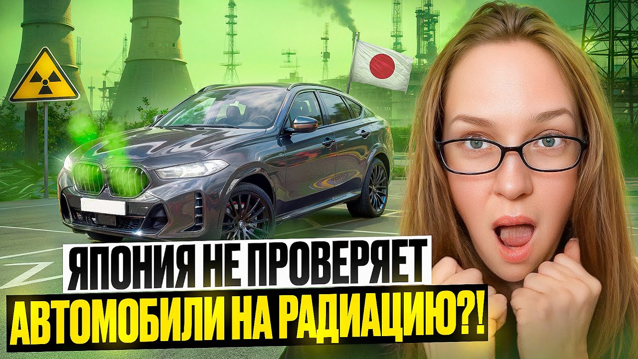 АВТО С АУКЦИОНА🇯🇵ПОДВОДНЫЕ КАМНИ⁉️ Отвечаю на ваши вопросы