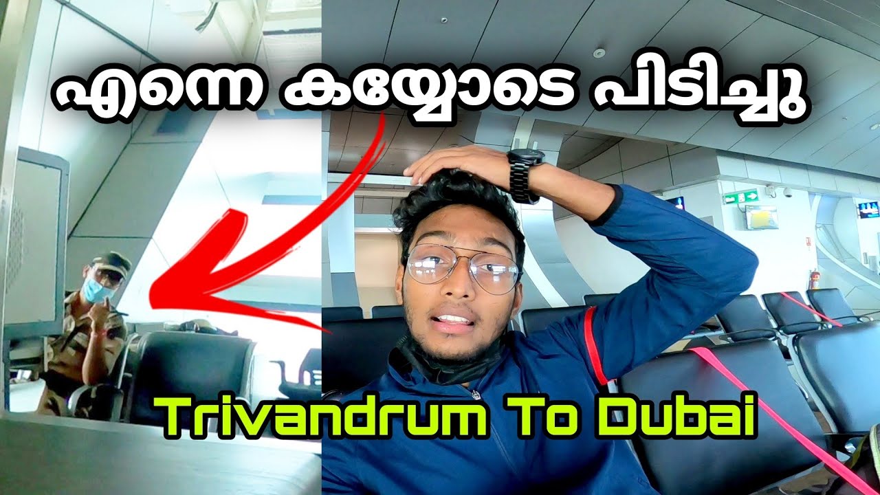 എന്നെ പൊക്കി🤗 | Trivandrum To Dubai