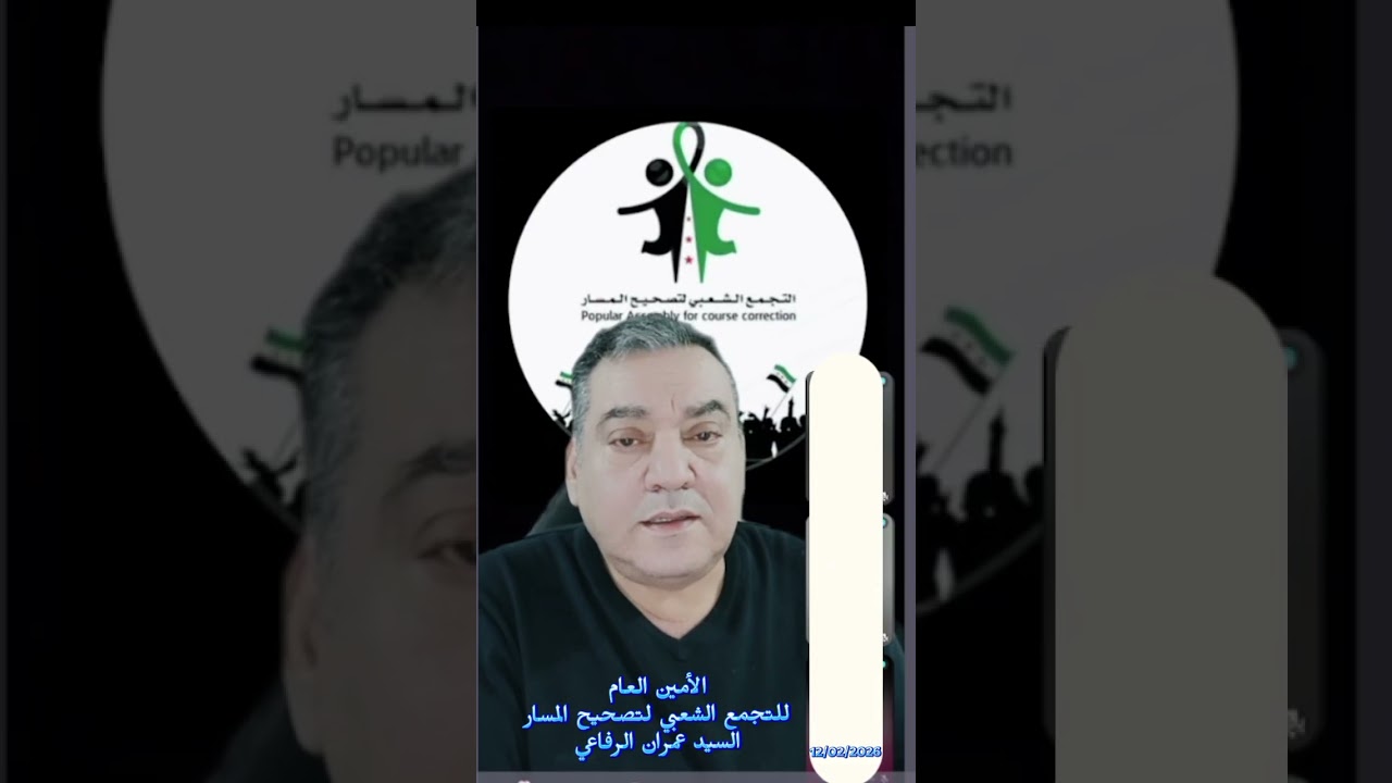 فخامة الرئيس أحمد حسن الشرع يصنع المستحيل 