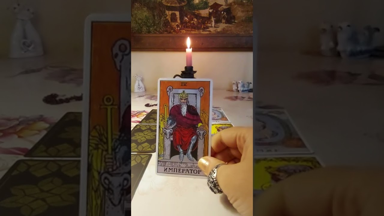 ЛЮБОВНЫЕ ОТНОШЕНИЯ. ТАРО ГАДАНИЕ. таро сегодня.