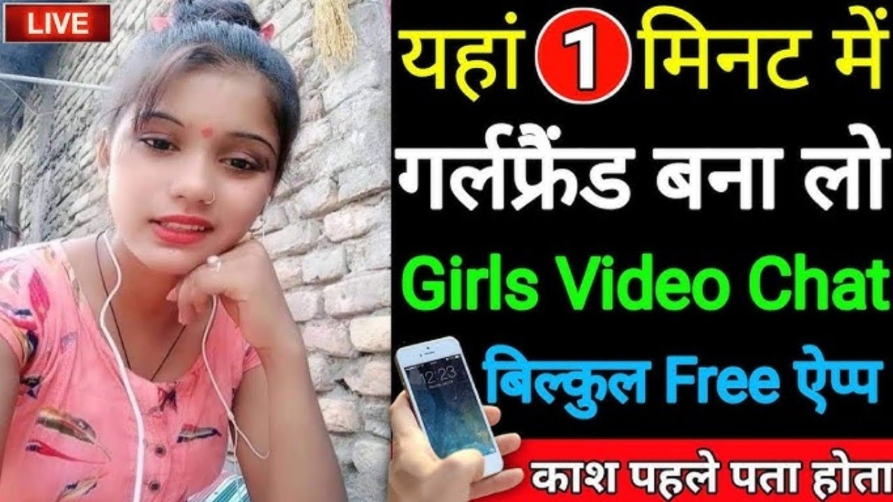 live video chat   mai ladkiyo se bat kare 2026  ‎⁨@newtechabhishek7934