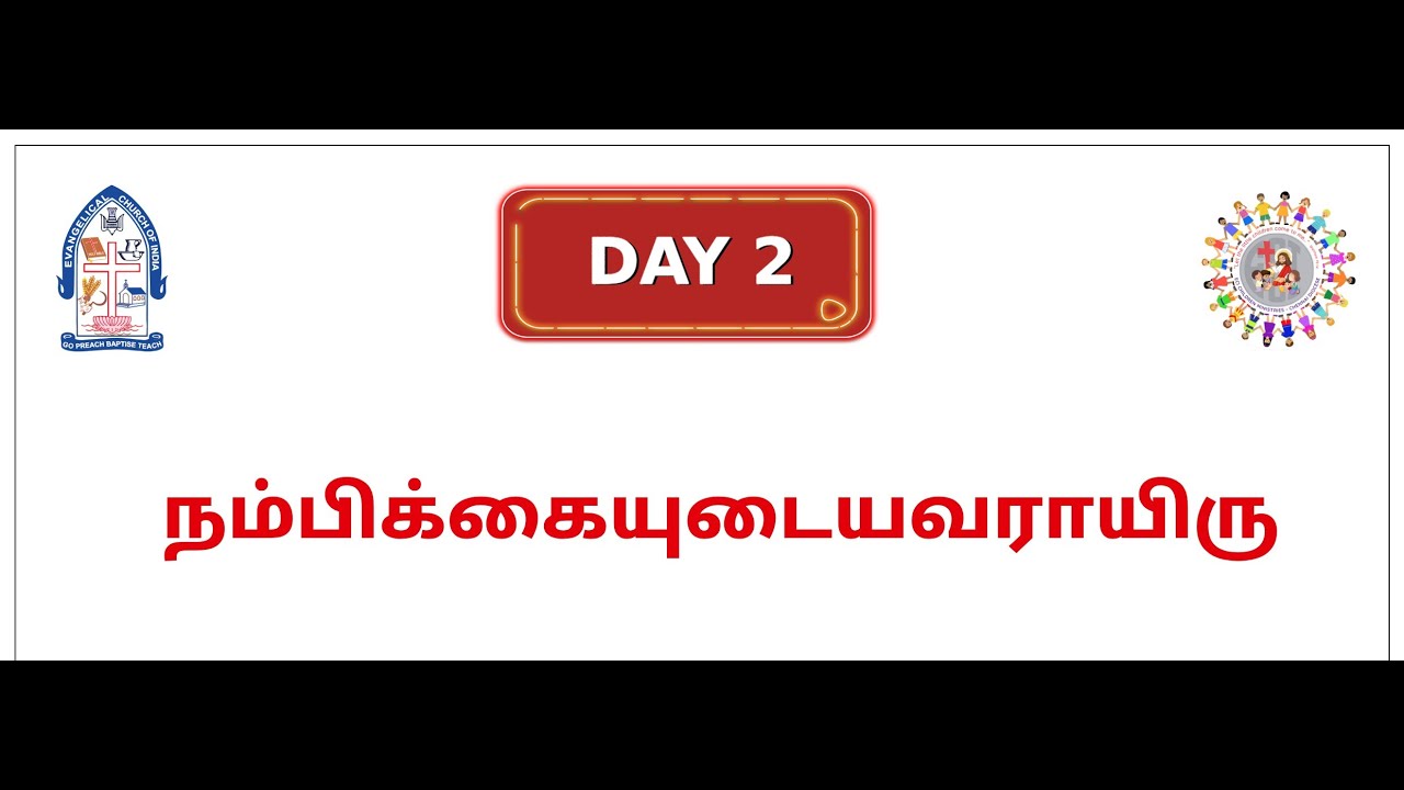 ECI VBS 24   Day 2  குதிரையின் வேகம் நம்பாதே