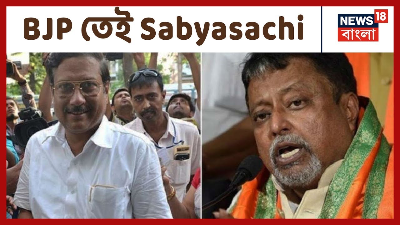 অবশেষে BJP তেই Sabyasachi, Amit Shah-র উপস্থিতিতে আজই দলবদল