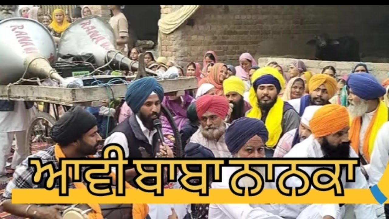 Pind Jodhe Happy Birthday Baba ji 🙏