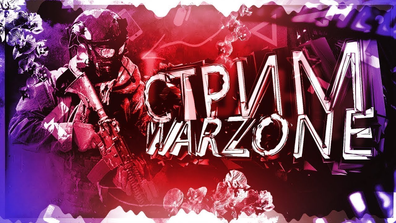🔥 Добро пожаловать на стримчанский по Call of Duty: Warzone! 🔥