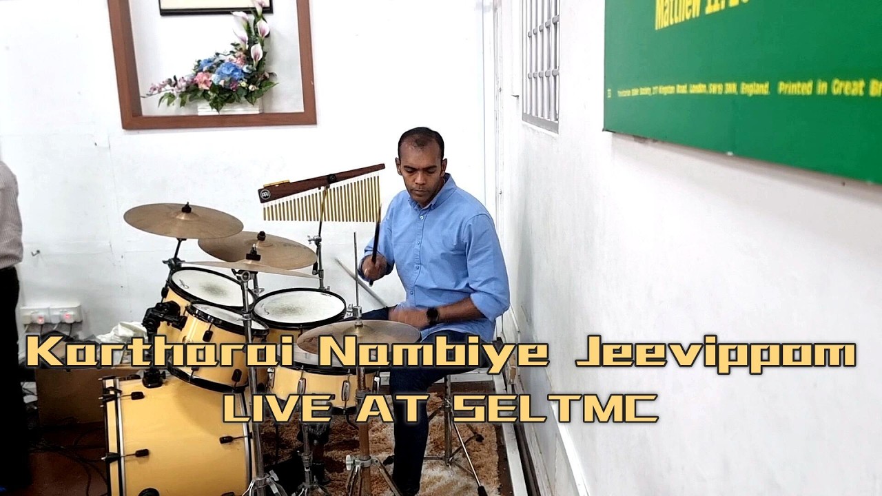 KARTHARAI NAMBIYE JEEVIPPOM | Drum Cover
