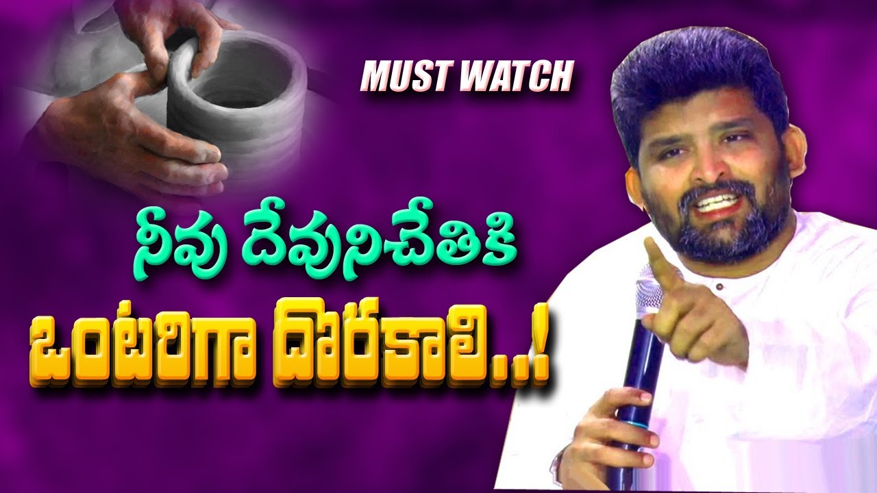 ఒంటరిగా ఆయనతో గడపాలి.!! || #Heart_touching_Message || #Jafanya_ayya