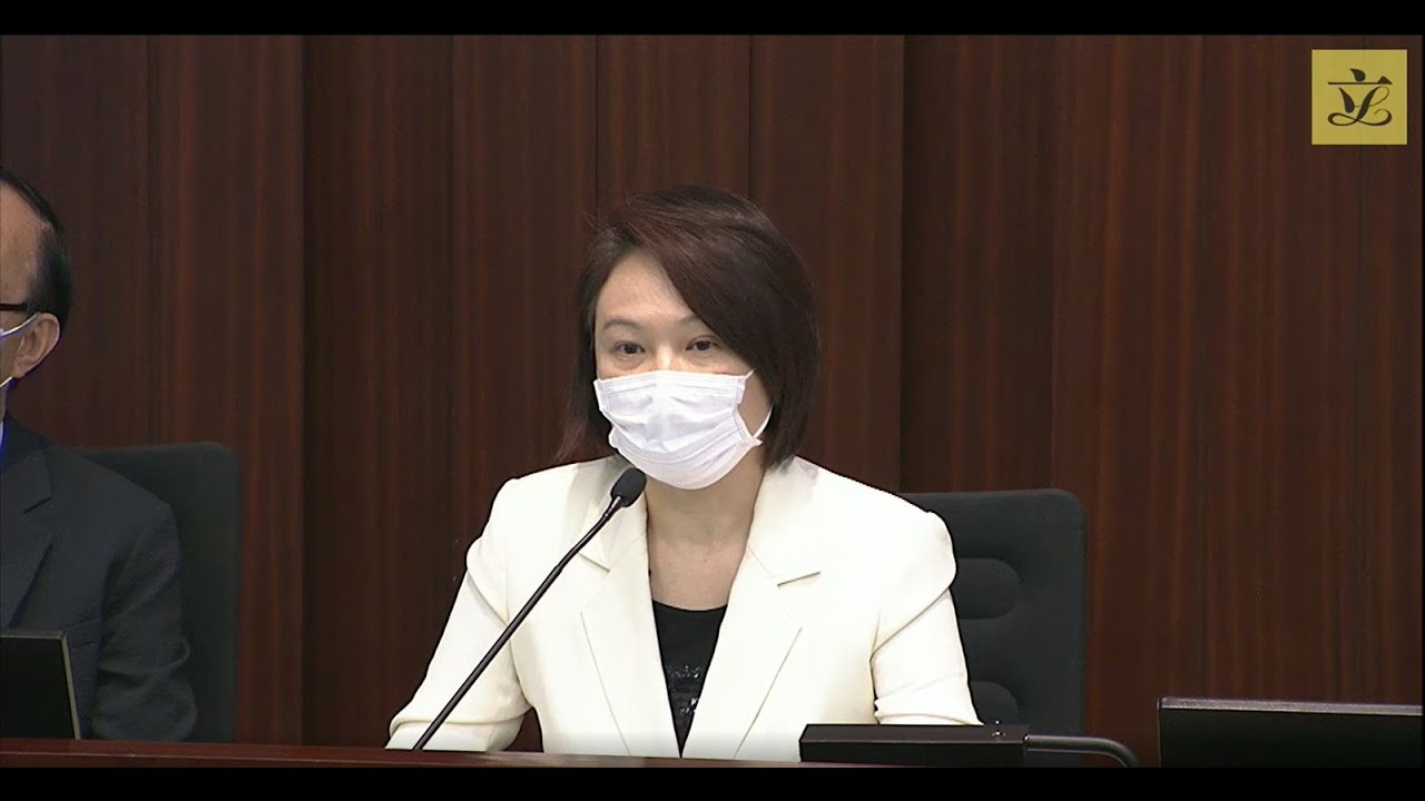 內務委員會會議 (2020/10/09)