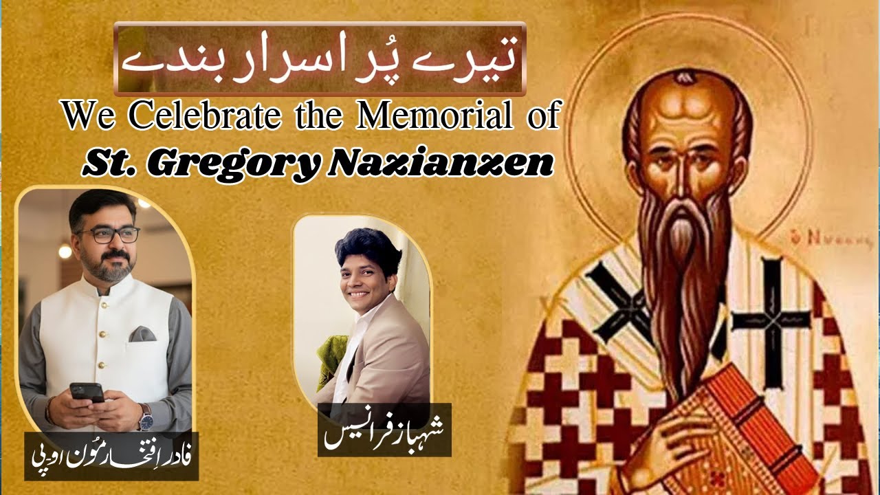 Memorial of St. Gregory of Nazianzen | Doctor of the Church Explained