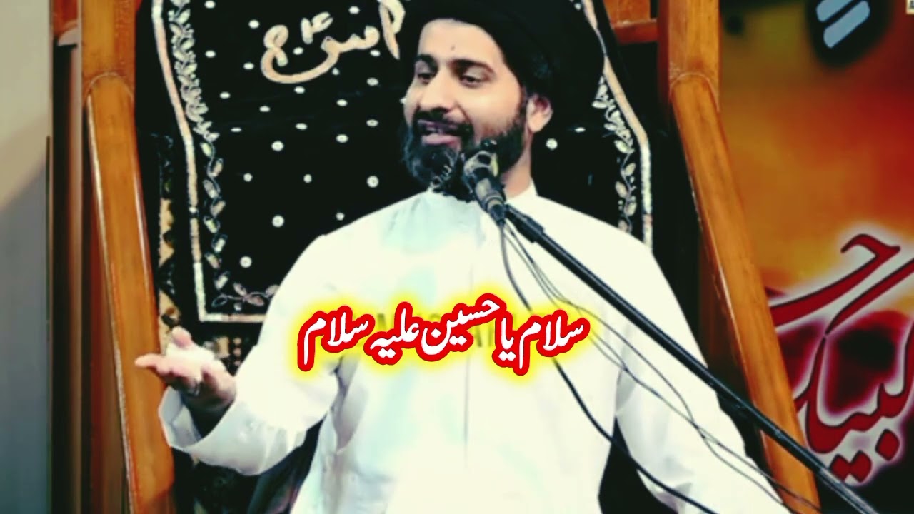 رمضان المبارک رحمت ہی رحمت کا مہینہ | خصوصی بیان | لازمی سنیں | علّامہ سید عارف حسین کاظمی