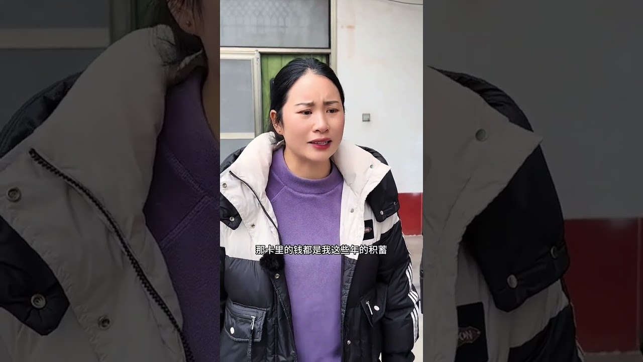 #My rural life#Rural life#Family#Emotion#Mother-in-law and daughter-in-law