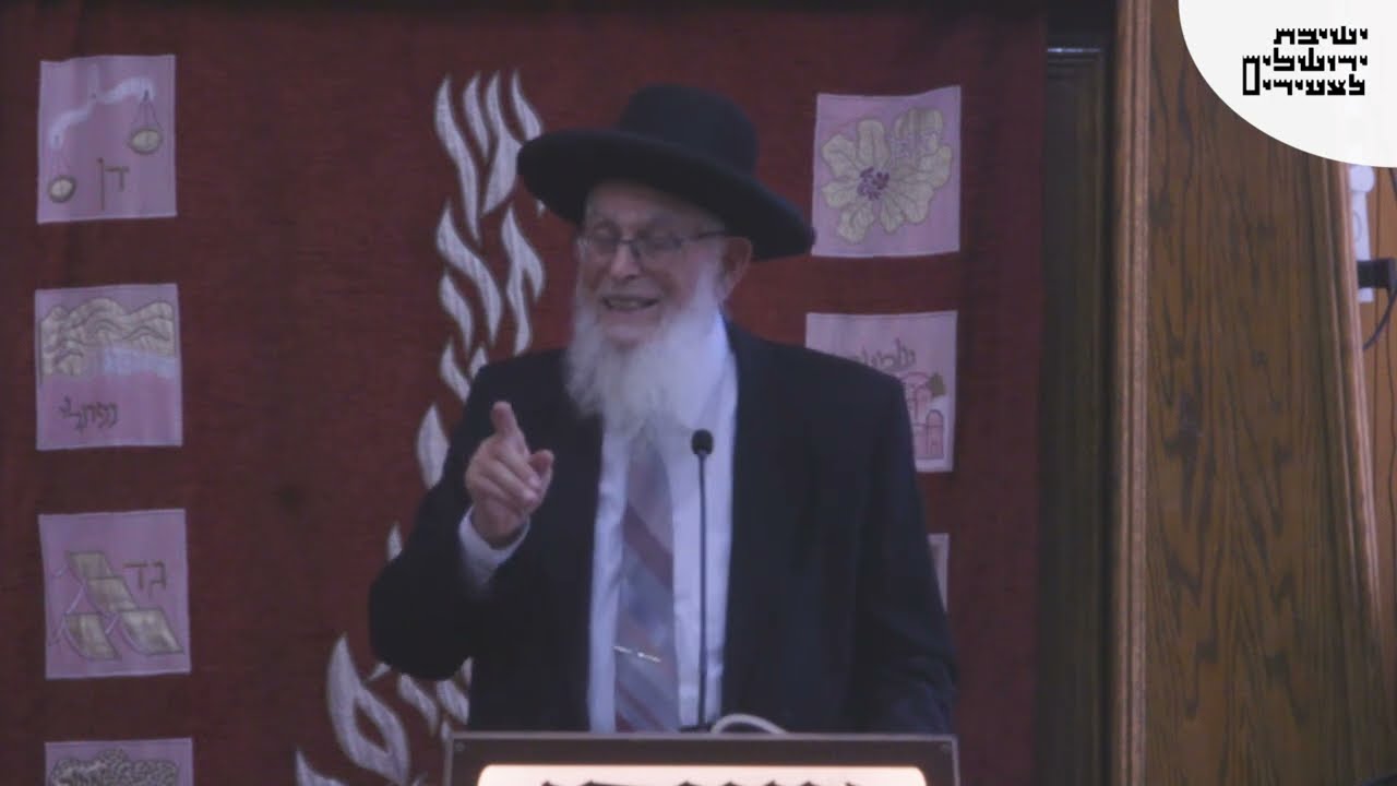 הרב יעקב אריאל • ישבה