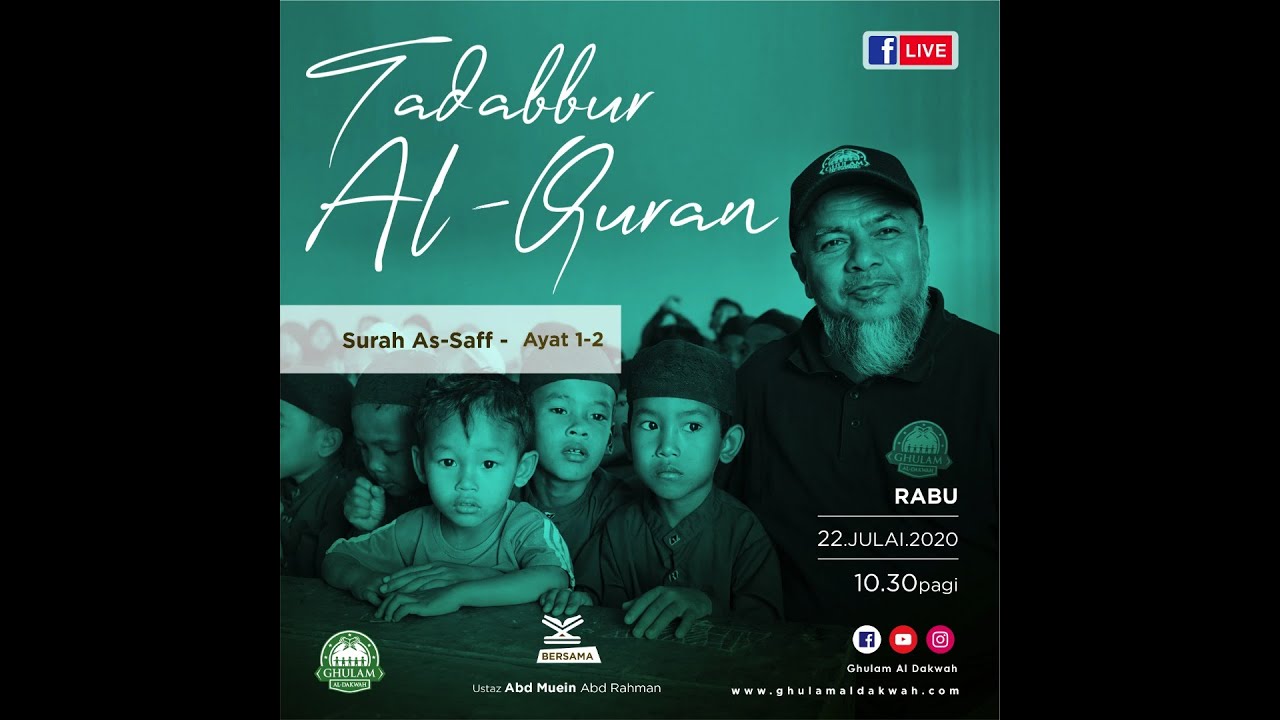 22 Julai 2020 || Tadabbur Surah As Saf ayat 1-3 || Ustaz Abd Muein Abd Rahman