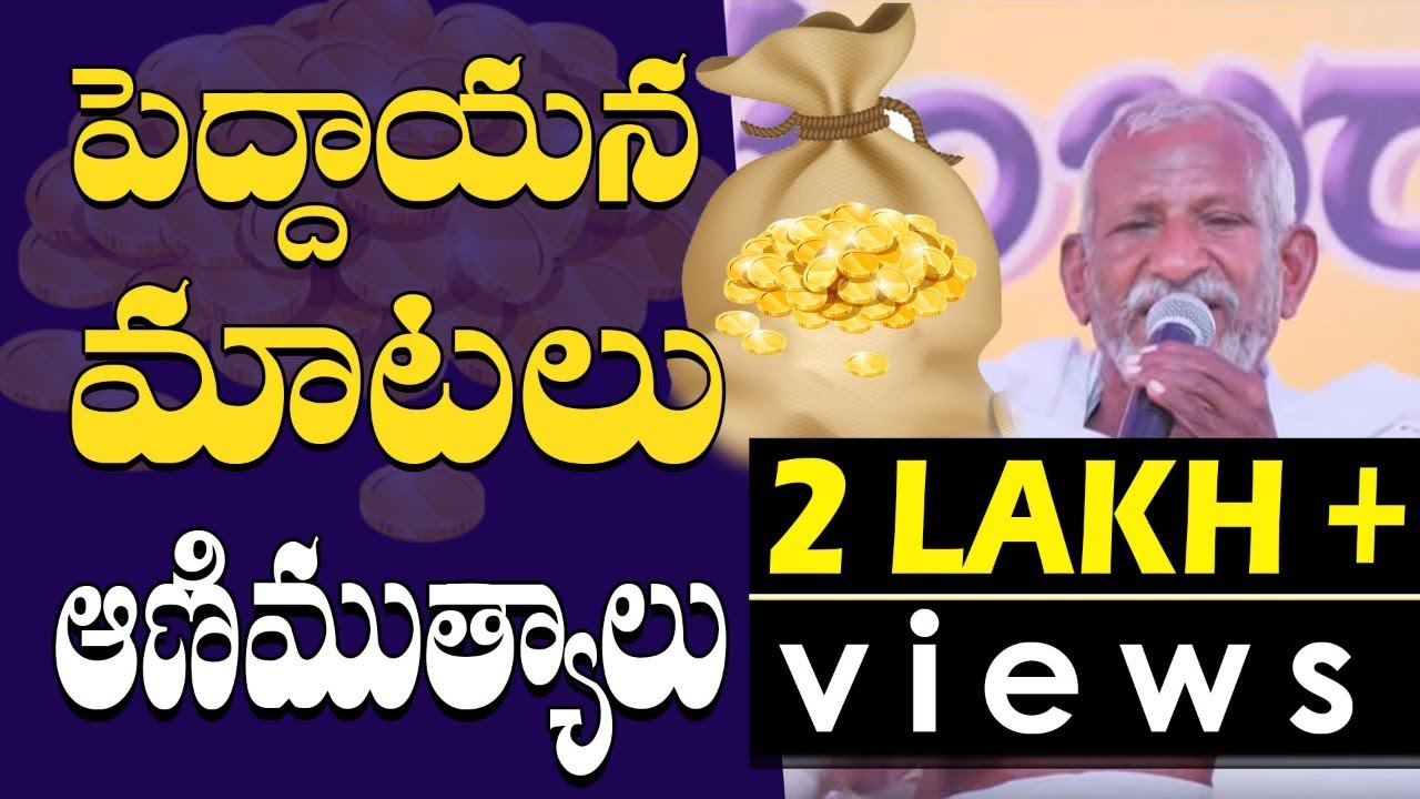 Benefits Of Being a Vegetarian In Telugu | Nonviolence life | Pulla Reddy Excellent Speech | PMC