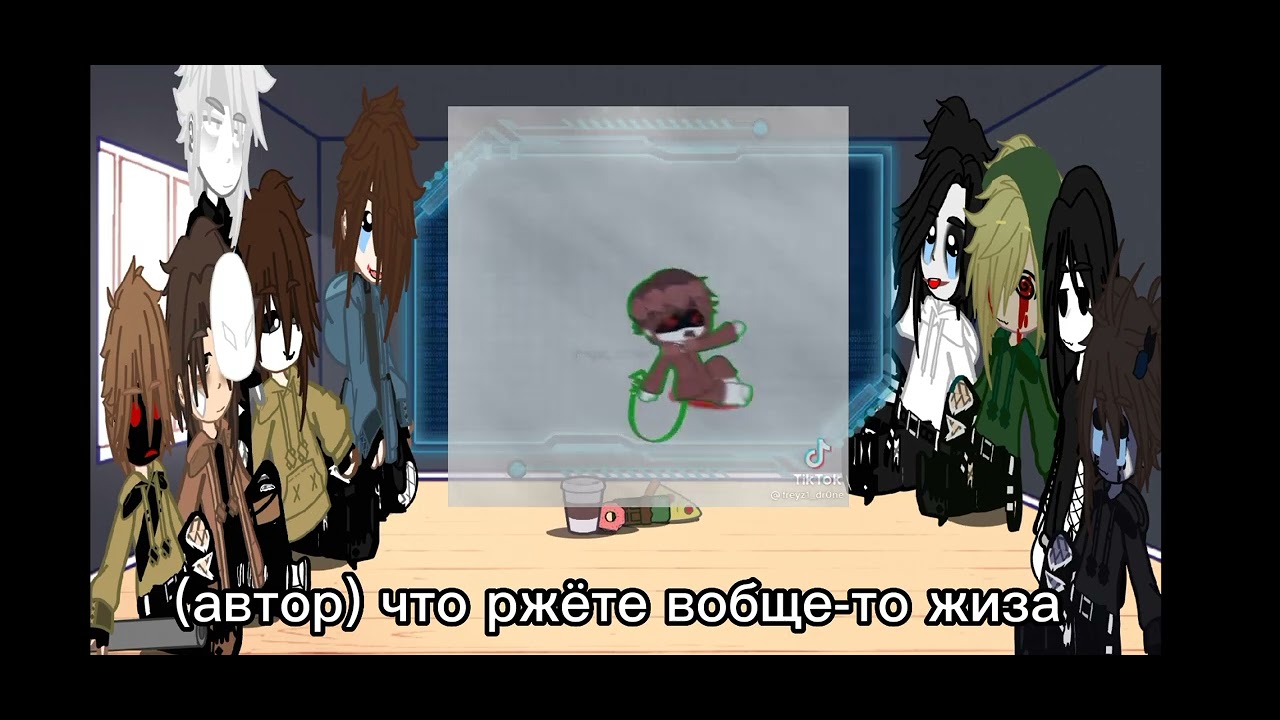 🩸реакция на т/и🔪2 часть проду?¿
