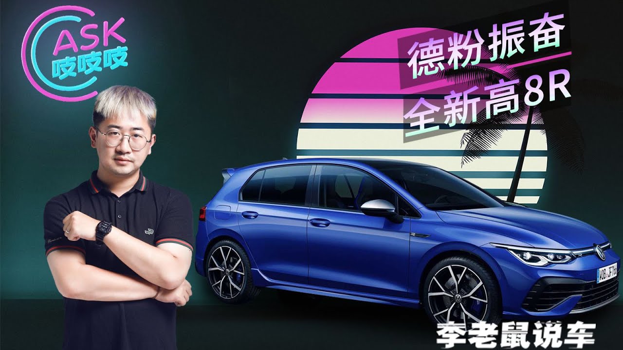 10万如何打造最有范儿复古车？哪几个品牌的车型轻易不要碰