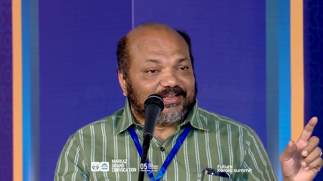 Minister P. Rajeev | Future Kerala Summit | Markaz Conference 2026