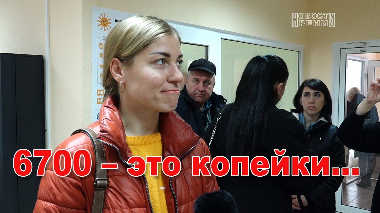 Работа в Рени: подробно о 100 вакансиях