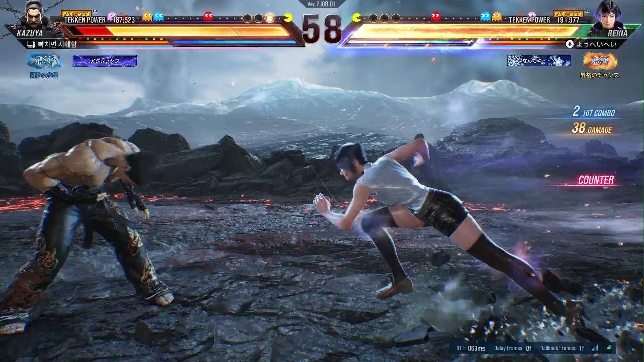TEKKEN8_20260209012937