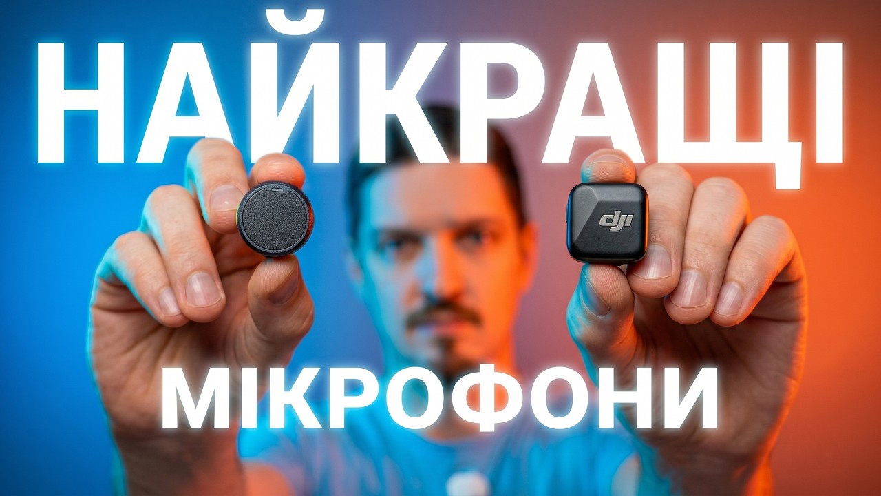 DJI Mic Mini чи Hollyland Lark M2 | Порівняння бездротових мікрофонів