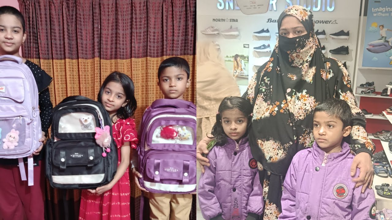 বাচ্চাদের স্কুলের শুরুর দিনে নতুন ব্যাগ  ও স্কুলের জুতা কিনে দিলাম! 🥰 