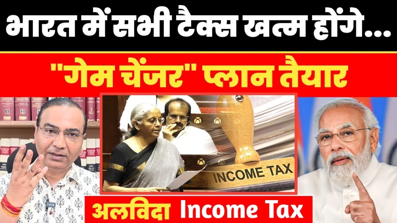 Need for tax reform in India Ashwini Upadhyay | Tax reforms in India | Nation first 24x7