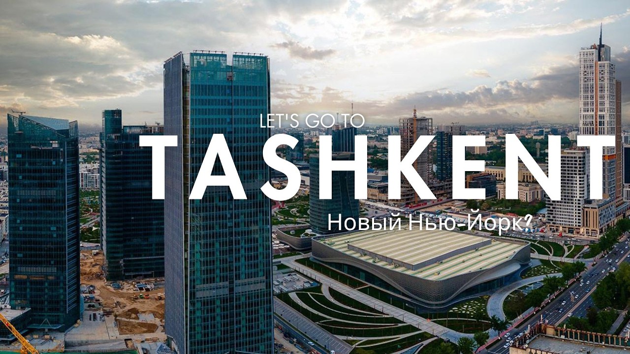 НЕ ПОКУПАЙ БИЛЕТЫ В ТАШКЕНТ! Пока не посмотришь это видео.