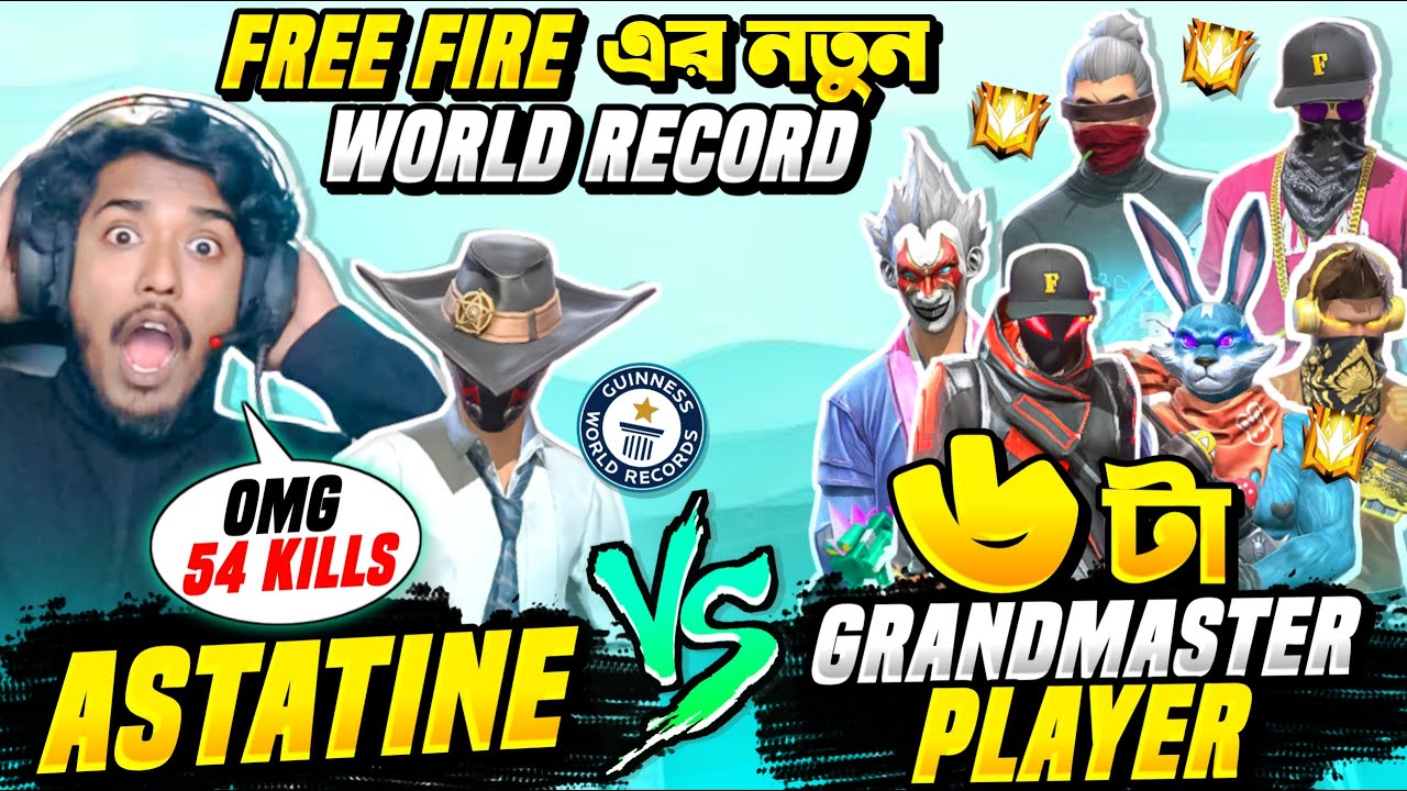 বাংলার White444 একাই 54 Kill করে নতুন World Record করলো 😱 ৬ টা Grandmaster প্লেয়ার এর সাথে 1 VS 6 🔥
