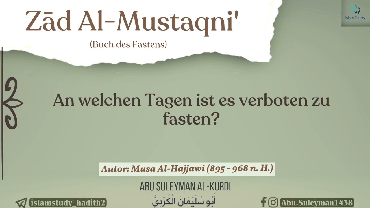 An welchen Tagen ist es verboten zu fasten? Wie viele Tage sind 'Id Al-Fitr und 'Id Al-Adha?