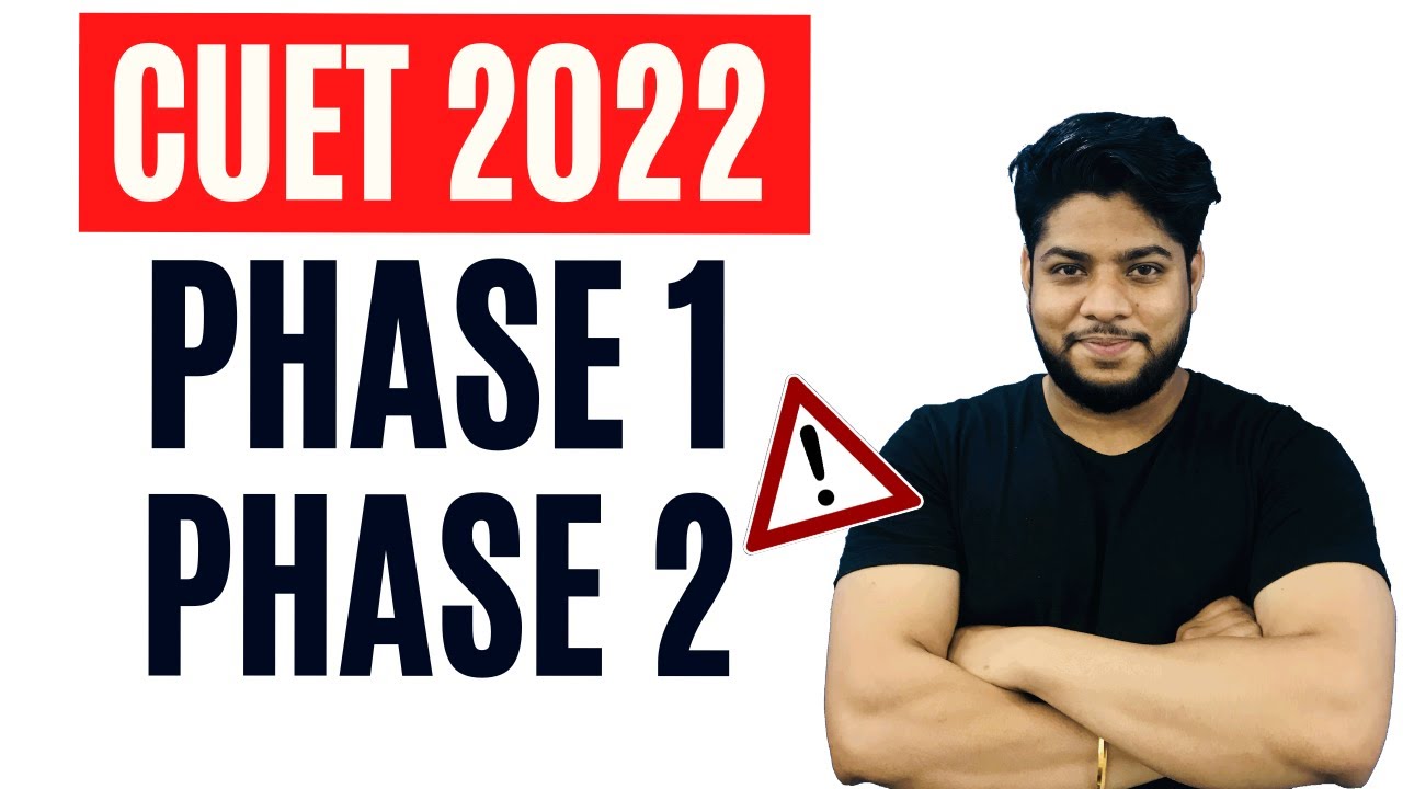 What is CUET Phase 1 and Phase 2? ⚠️⚠️