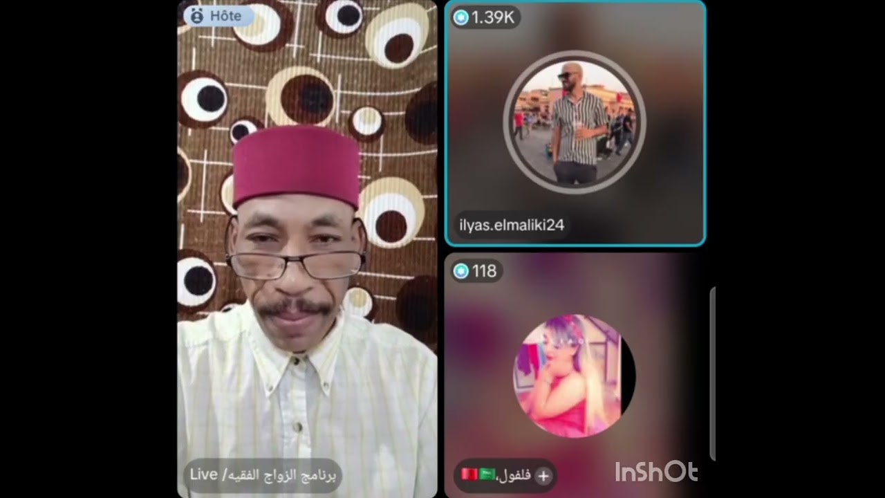إلياس المالكي مطلعها على الفقيه المزور